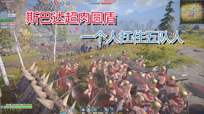 铁甲雄兵，斯巴达这英雄有多肉，一个人能扛住五队人进攻