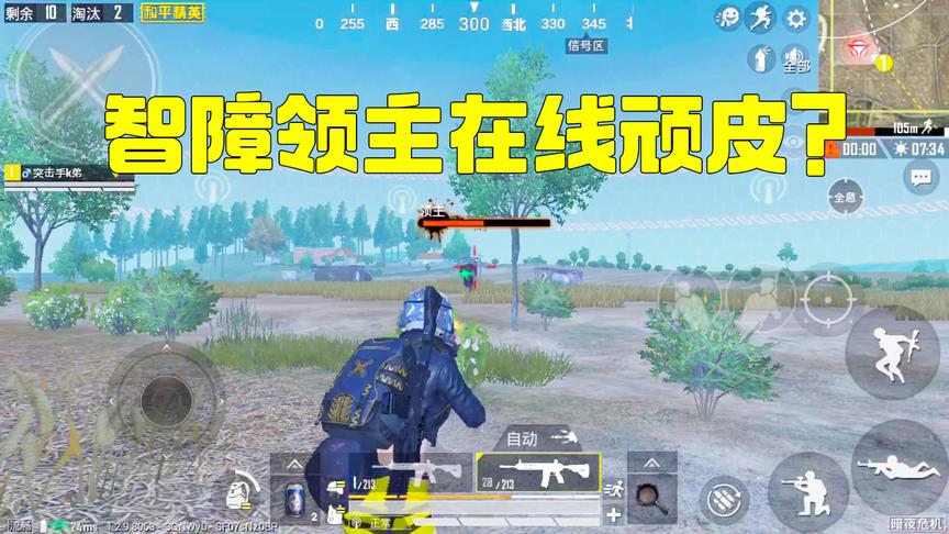 新模式“暗夜危机”最新BUG，挑战无伤刷领主！