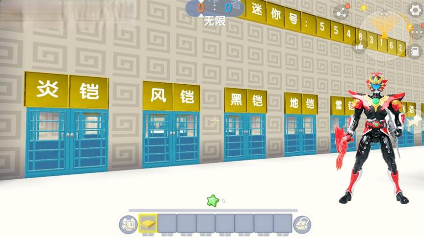 迷你世界《铠甲勇士大乱斗》风铠远程攻击的职业，打爆敌人近战