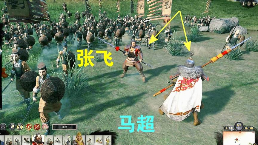 全面战争三国：张飞大战马超100回合，被马超斩杀，结局差点笑抽