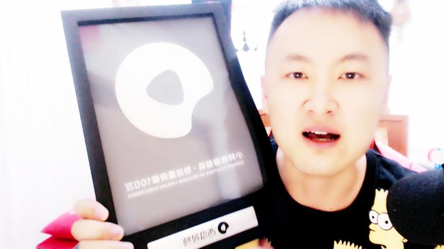 西瓜百万创作人：小林真人出镜真帅，感谢有你陪伴！