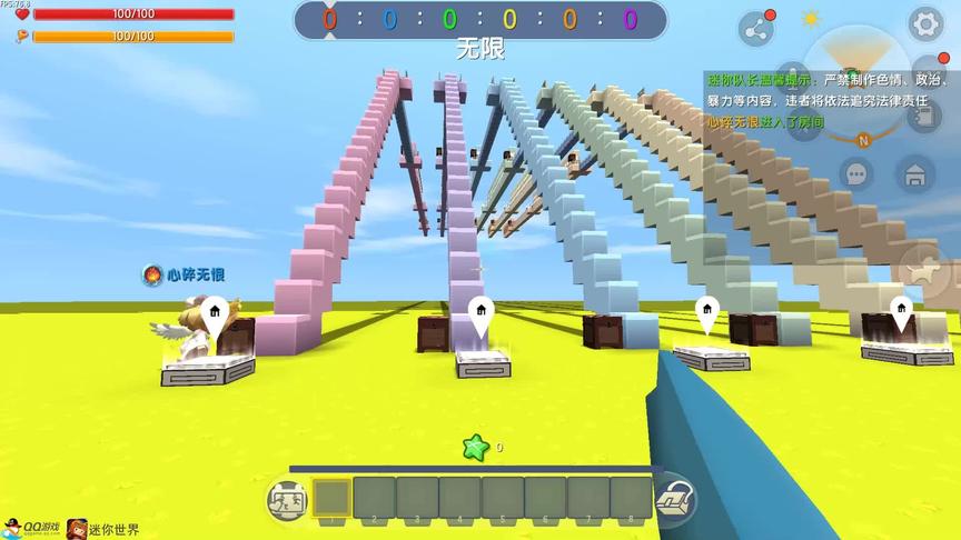 看谁跑得快，苏昂使出了10年的手速让他们10秒。