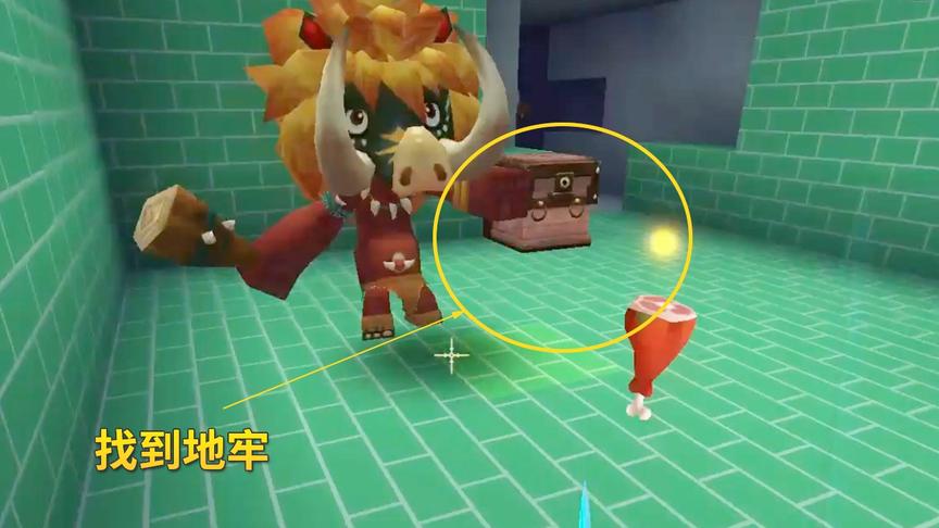 迷你世界极限生存23：地心之眼真是探矿法宝，帮我找到了地牢