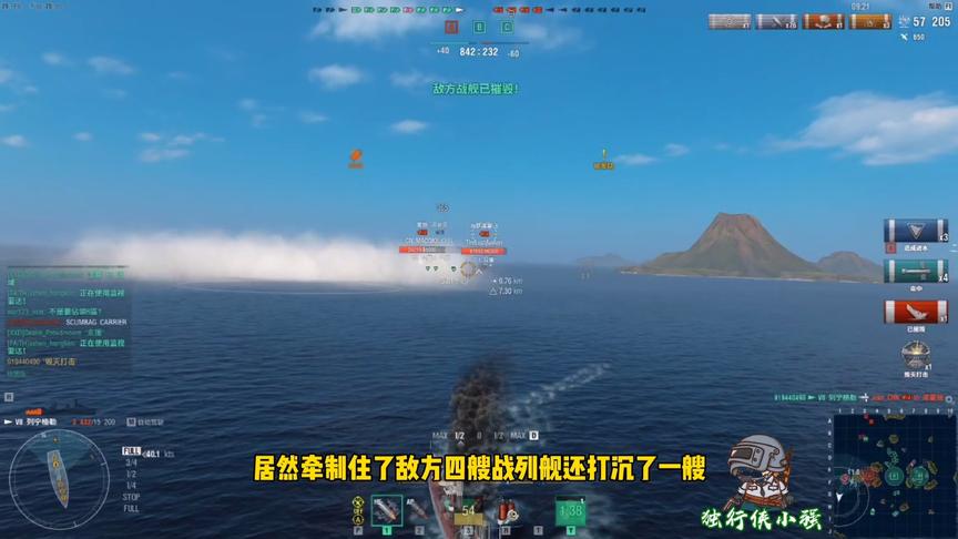 独行侠小强：敌方四艘战列舰追我一艘列宁格勒，你们也好意思？？