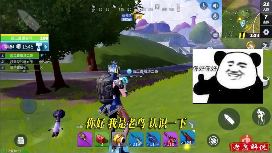 堡垒前线：这才是天命圈利器，在配合喷火器，谁能扛得住？