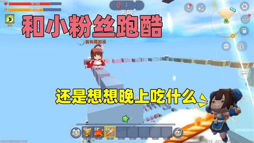 迷你世界：20分钟跑到终点后，才告诉我要录视频？还好我提前录了