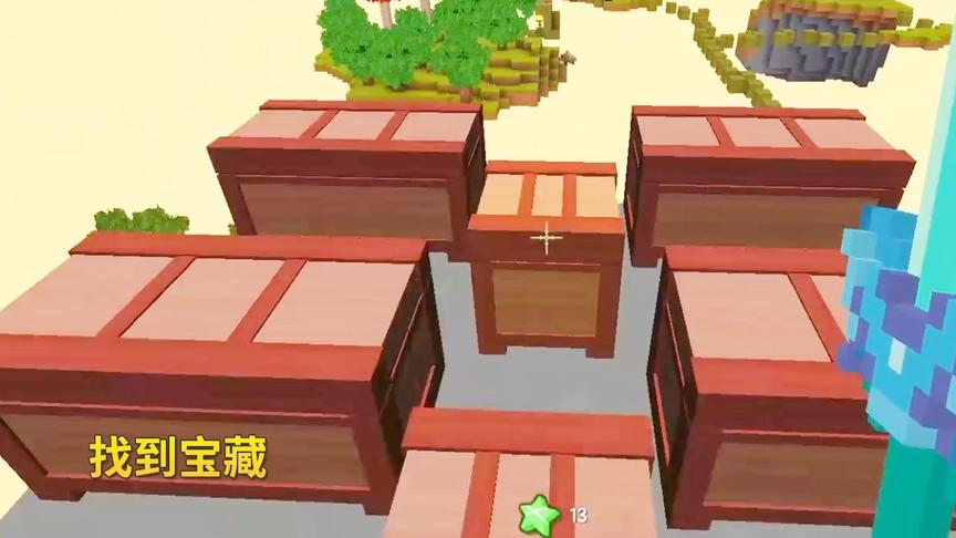 迷你世界凡人修仙记8：我拿4品仙剑解决1群地痞，找到大批宝箱
