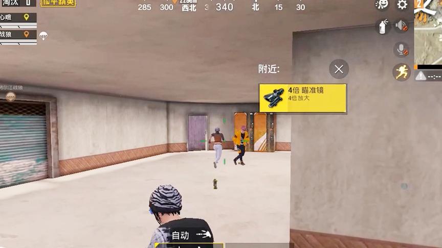 三生解说：沙漠图人最多的地方，落地就碰到两个赤手空拳的敌人