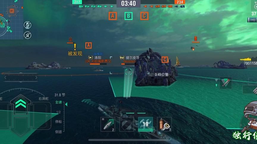 独行侠小强：阳炎鱼雷阵干掉提尔皮茨，塔什干！日系雷驱我的最爱