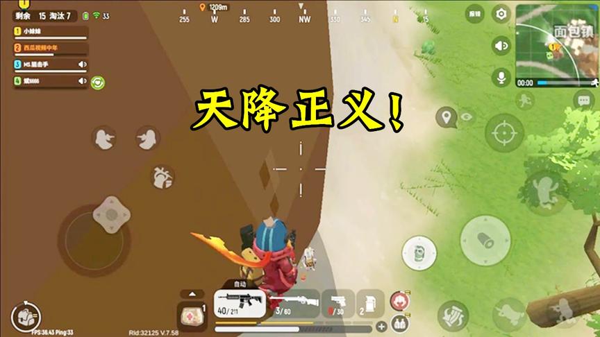 香肠派对：遇到敌人在救人，中年趁机击倒，没想到惹了两队人！