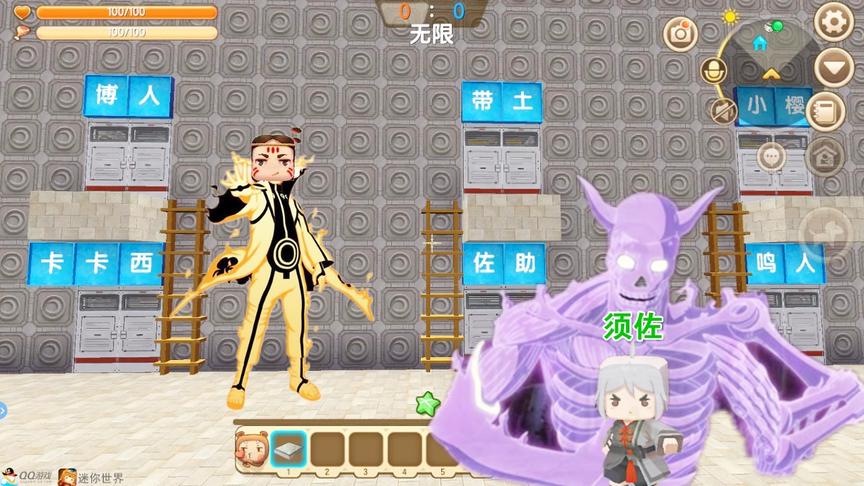 迷你世界：火影忍者，选宇智波斑使用“须佐能乎”不会合体尴尬了