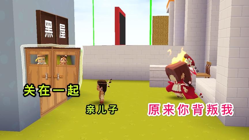 迷你世界故事：可恨的保姆，发现穷孩子救人，连亲儿子都关了起来