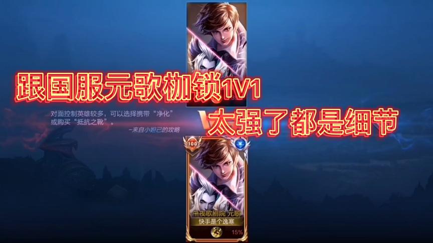 都是细节！