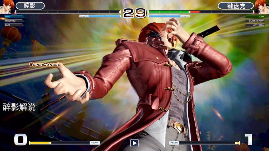 拳皇14：八神隐藏大招真是翻盘神技，键盘党这场有点懵