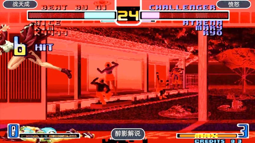 拳皇2002：薇思连出两次隐藏大招，雅典娜的气势被压下去