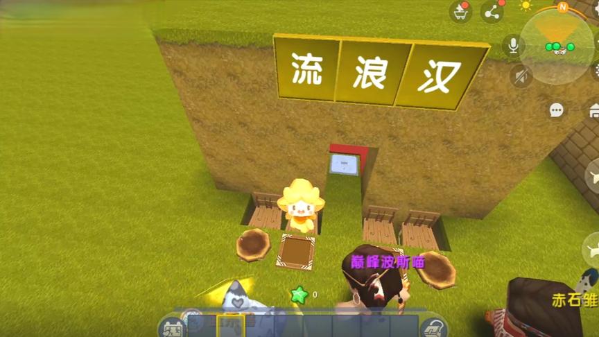 迷你世界：房主是流浪汉，地下室居然没有神器