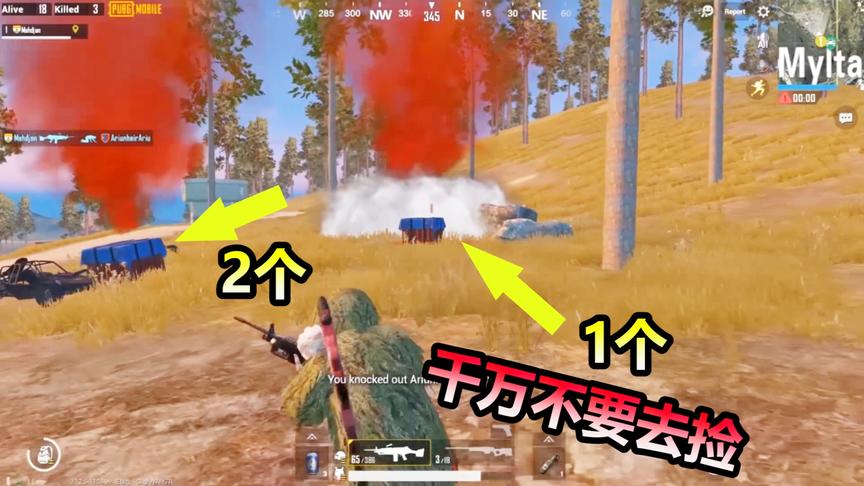 刺激战场：为什么看到两个空投同时落地，不要轻易去捡？