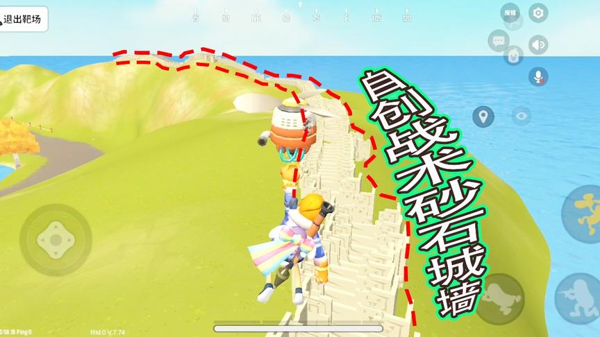 香肠派对：一日用战术掩体自创成战术砂石城墙，成功围起训练岛