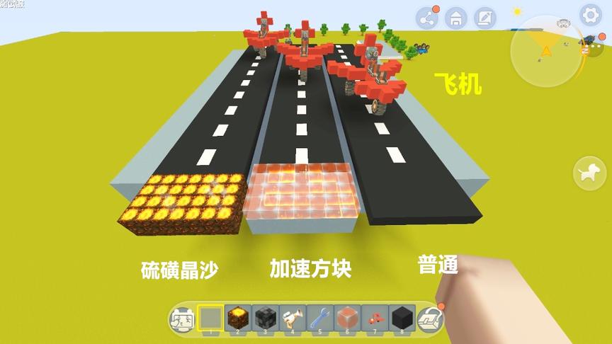 迷你世界：测试新汽车飞机，在三种高空跑道上能起飞吗？结果不同