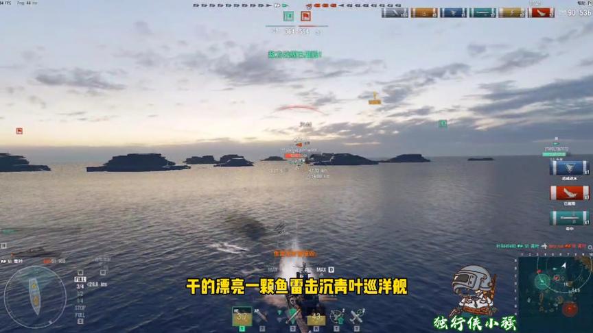 独行侠小强：青叶碰到史上炮术最差对手，丝血反杀两艘巡洋舰！