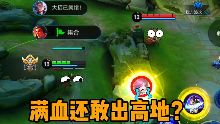 伽罗满血就敢出高地，兰陵王在线戒网瘾