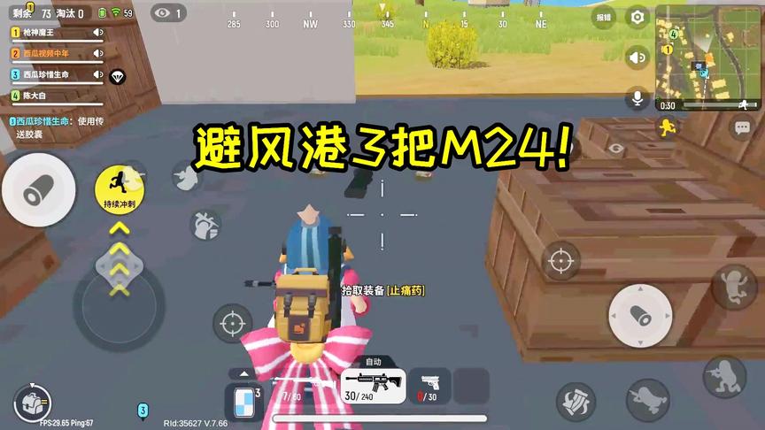 香肠派对：正式服大更新，枪械皮肤并未出现，中年猜测何时上线！