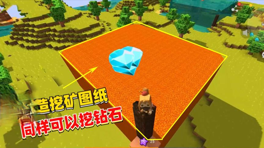 荒岛求生146：挖矿图纸被兔八哥破坏，我用岩浆重新制作了一张