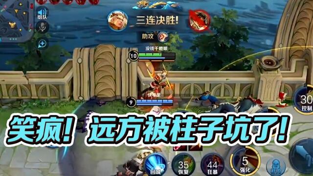 国一后羿远方：笑疯！柱子开船带远方竟发生这事！