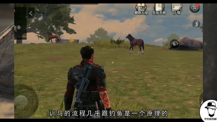 明日之后：终于出坐骑了，但这究极配方是什么鬼，让我们氪金吗