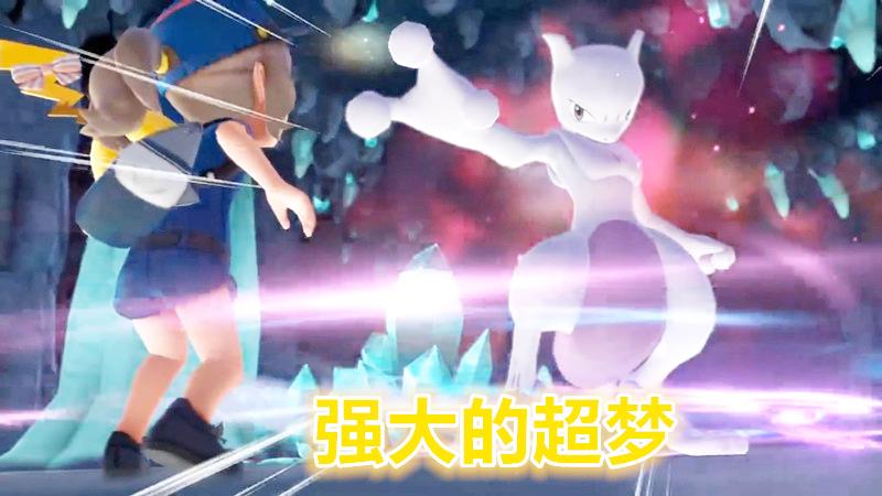 精灵宝可梦Ep17-抓获火焰鸟，超梦太强大
