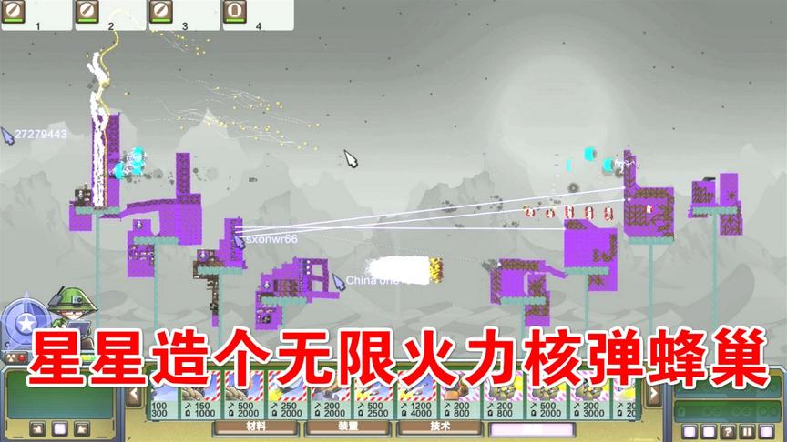 进击要塞：无限火力核弹蜂巢，结局已震惊！