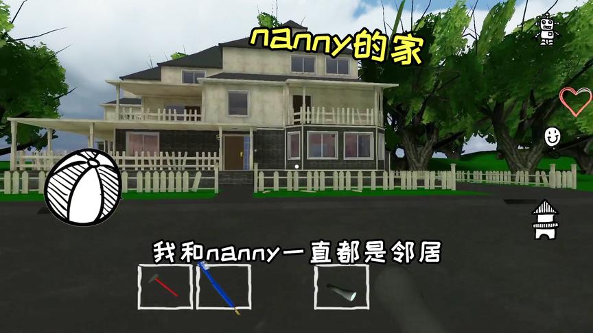 青梅竹马nanny邀请我去她家做客，没想到这一切都是有阴谋的！