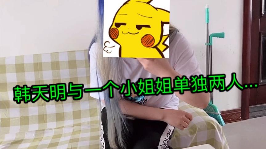 当天明哥邀请菲儿小姐姐来家里做客，刚好买了个西瓜来吃。