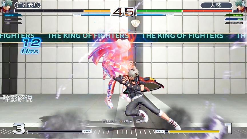 拳皇14：老龟这次真的怒了，用瞬影不给对手任何机会