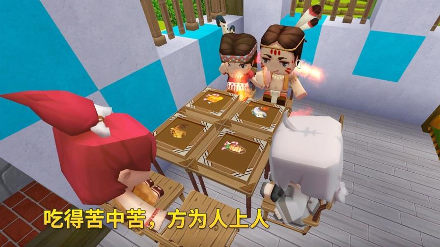 迷你世界故事130：小龙为了吃肉和妈妈一起搬砖，明白吃苦的含义