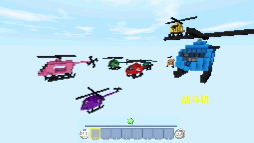 迷你世界战狼3：每个队伍从不同的飞机跳下来，探秘地图击杀敌人