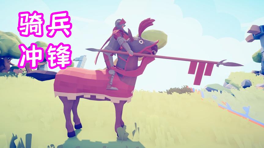 全面战争模拟器：骑兵和同类型兵种对决，纷纷碾压，确实很强