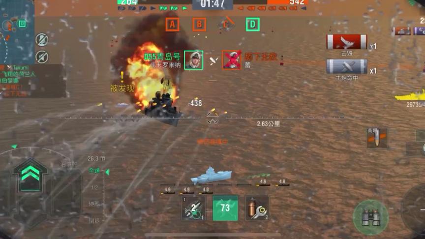 独行侠小强：击沉两艘战舰的我维护队伍的尊严，战舰世界等你来