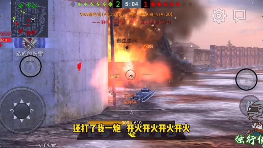 独行侠小强：萝莉豹果然名不虚传，轻松干翻两辆坦克，简直太爽！