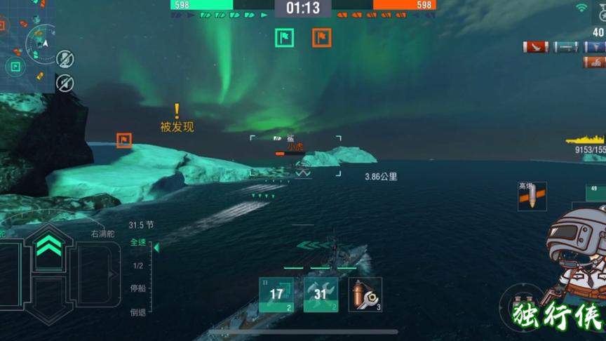 战舰世界：荻级驱逐舰瞄上敌舰就别想逃，千里追击只为送你入海。