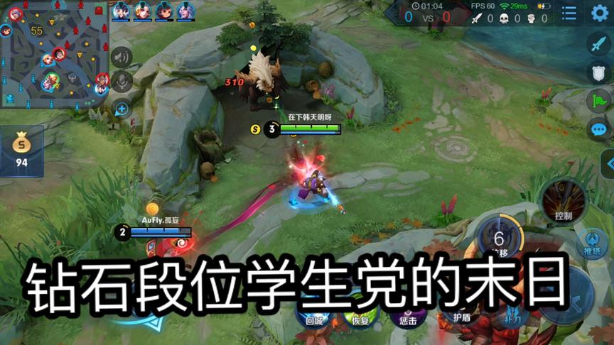 钻石段位真的是学生党的噩梦吗？