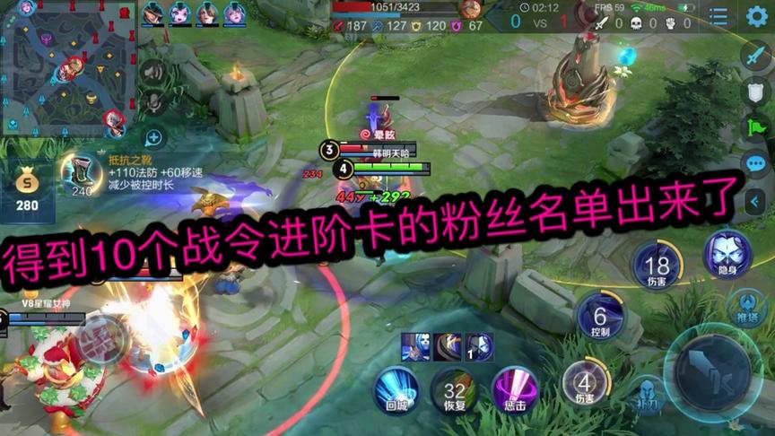 拿到10个战令进阶卡的粉丝名单出来了