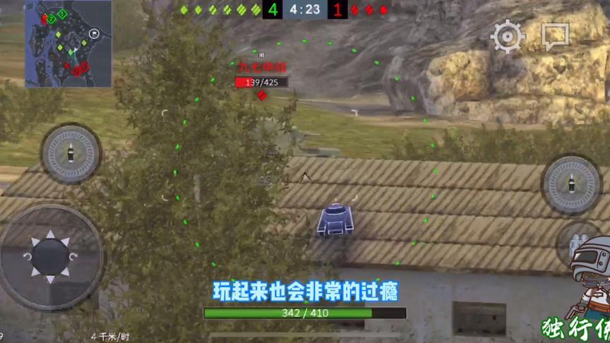 坦克世界：以为我新人好欺负？两炮教你做人！炮塔给你打飞！！！