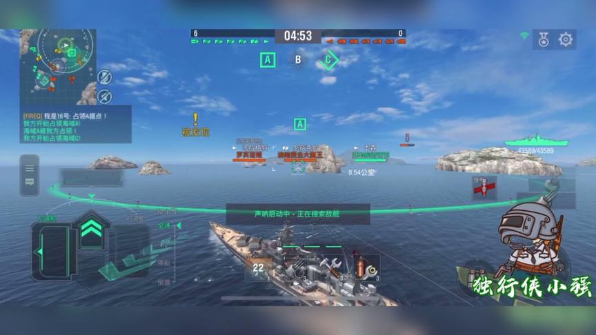 独行侠小强：格奈森瑙重出江湖，冲锋战列舰所向无敌！！！