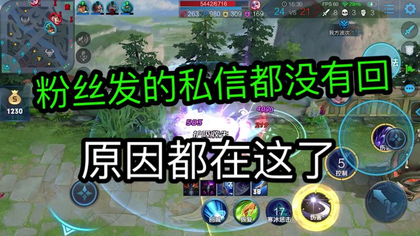 假如韩天明以后带粉上分大家还会支持天明吗？