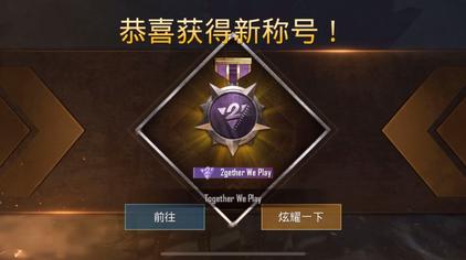 Pubg国际服称号 西瓜视频