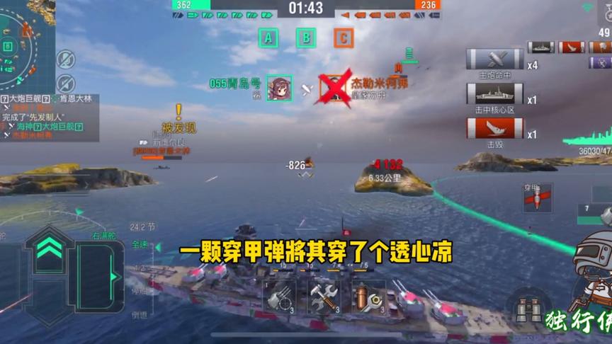 独行侠小强：长门战列舰火力全开，神挡杀神，佛挡杀佛！！