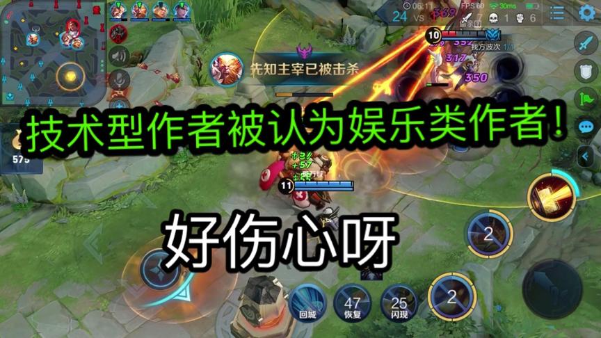 技术型作者被认为娱乐类作者！好伤心呀！