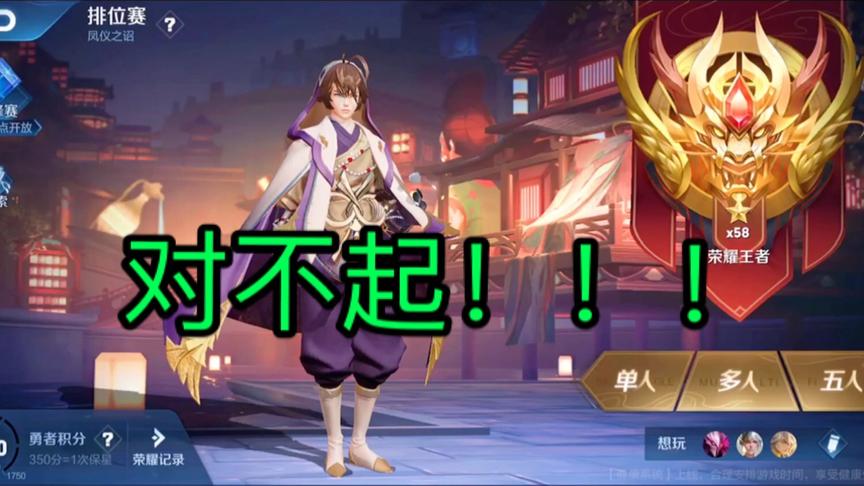 韩天明的女朋友要分手，女装的事要推迟了对不起大家。