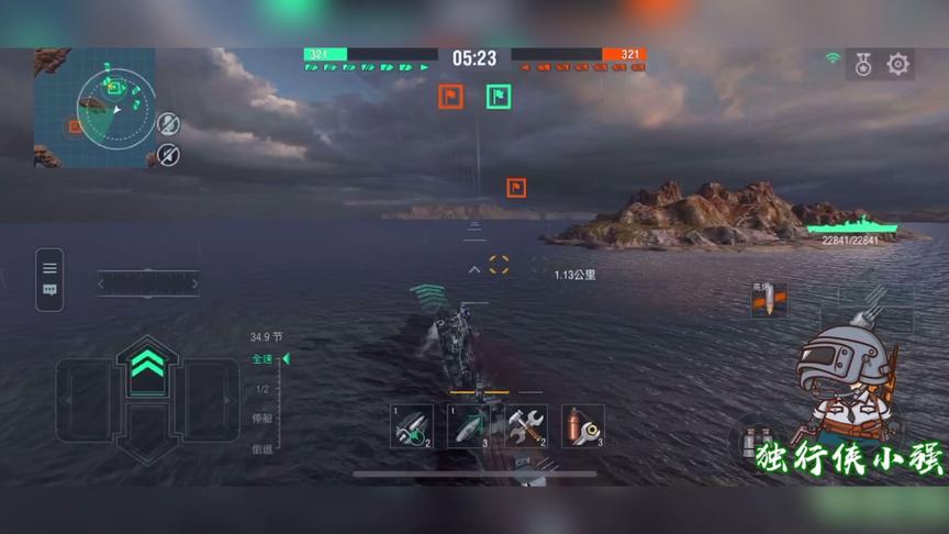 独行侠小强：前面四艘战列舰你们听着，你们被我加利索尼埃包围了